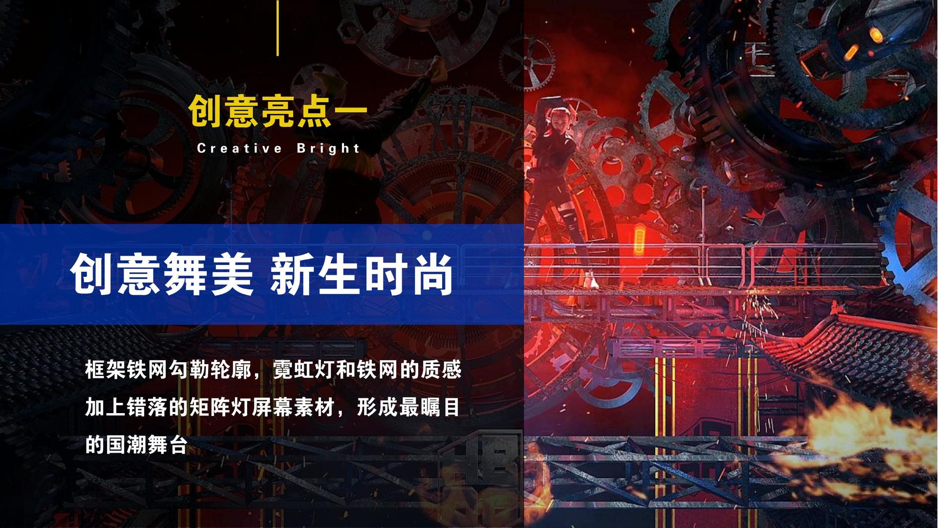 星空远成文化完成年度文化内容储备与选题规划